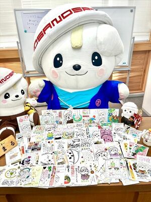 さのまる宛に届いた千通以上の年賀状