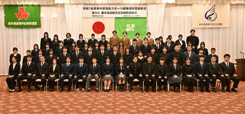 表彰式に出席した受賞者