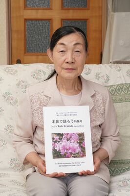 栃木タイムズの３０周年記念誌を手にする鈴木代表