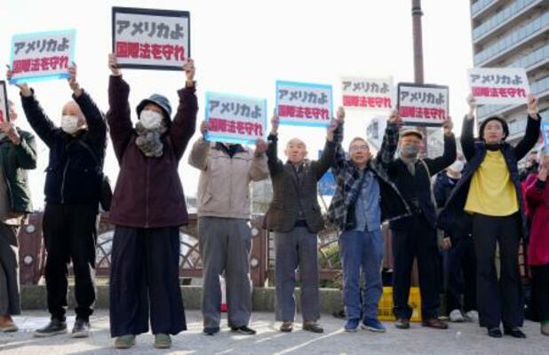 　米イスラエルによるイラン攻撃に抗議する街頭集会の参加者ら＝７日午後、長崎市