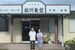 惜しまれつつ今月末で閉店する松川食堂の松川夫妻