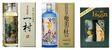 とちぎ蔵の街観光館が販売する田中一村の絵画ラベル焼酎