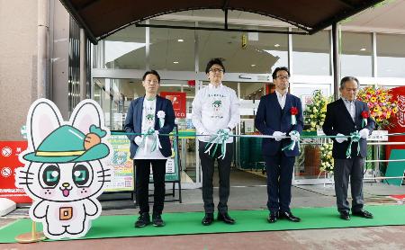 　「ロビン・フッド」の１号店開店を記念した式典＝２４日午前、愛知県あま市