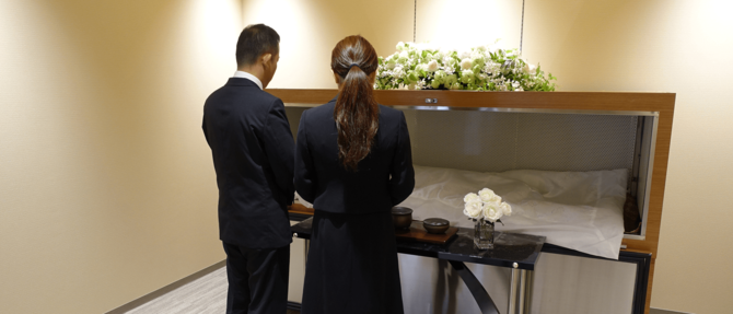 少人数の安置所