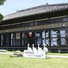 自然の宝庫、写真や映像で発信　渡良瀬遊水地コウノトリ交流館（小山）　古民家改修、散策の拠点