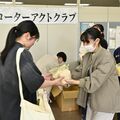 コロナ禍乗り越え再結成、国際医療福祉大RACが活動再開　学生に新米配布