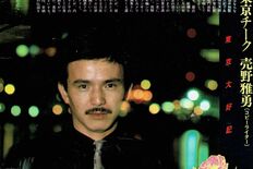 【私の生きた刻】作詞家・売野雅勇さん（９）1980年、突然開けた音楽の…