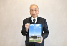 次世代に伝えたい「こぼれ話」を１冊に　歴史と農業との関わり解説　ＪＡな…