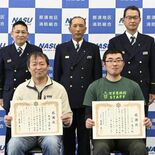 那須岳で転倒、歩行困難の男性を救護 那須地区消防組合 男性3人に感謝状