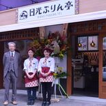 日光ぷりん亭、鬼怒川に新店舗　新商業施設に先行オープン