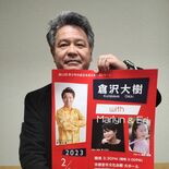 子ども支え四半世紀...運営資金の確保に苦慮　宇都宮のNPO法人