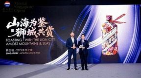 「Moutaiの夜」シンガポールで光輝く：世界を招き、職人技と文化の融合を発信
