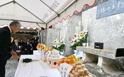 本県南方戦没者を追悼