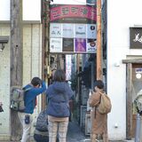 Snow Manも来た！宇都宮のロケ地を歩く　オリオン通り「有吉の壁」江野町横丁「幽☆遊☆白書」
