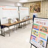 【とちぎ戦後80年】栃木県内の公共施設２５カ所　戦争テーマの展示や催し　ローカルな戦争の記憶伝える