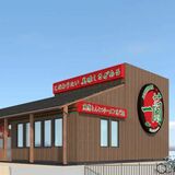 とんこつラーメン「一蘭」、栃木県内に初進出を発表　宇都宮鶴田店、年内オープン