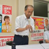 共産・福田氏、支持広がり欠く　無所属・笠間氏、NHK党・高橋氏は存在感示せず