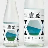 鹿沼南高生が育てたコメと古峯神社の「御神水」で純米酒「車窓」　東武鉄道