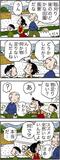 あんずちゃん≪８７７９≫