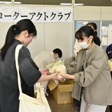 コロナ禍乗り越え再結成、国際医療福祉大RACが活動再開　学生に新米配布