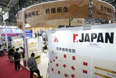 資源「武器化」 続く強圧