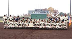 作新中 ２年ぶり ３度目Ｖ　