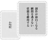 きょうの言葉