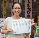 しもつかれ、和楽踊り歌詞でＰＲ　「ブランド会議」が考案　季節、作り方盛り込む