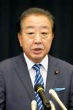 立民、執行部に責任論浮上