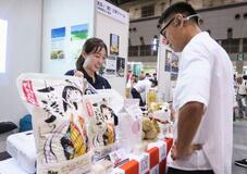 国産農産物の輸出促進へ商談会