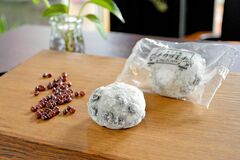 甘味好日６月16日和菓子の日