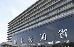 大阪延伸建設費、金額示さず要求