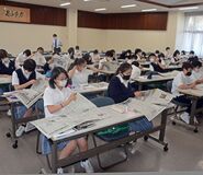 ■宇都宮短大付属中
