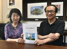 戦争の記憶 文集で後世に