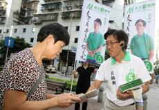 マカオ、国安法違反で初起訴
