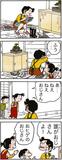 あんずちゃん≪８７６４≫