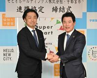 スポーツ品販売大手ゼビオ　本社を福島から宇都宮へ移転　23年度以降、移転開始へ　