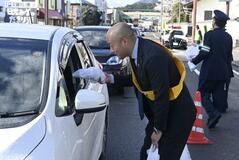 通勤時間帯に啓発グッズ配布 