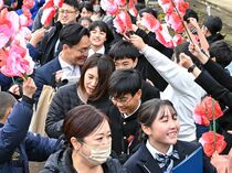 県内公立小学校で卒業式