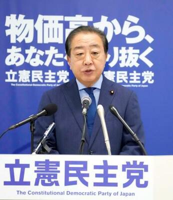 　記者会見する立憲民主党の野田代表＝２９日午前、国会