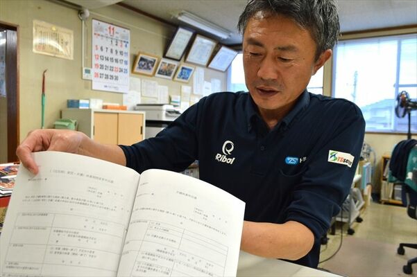 介護休業の申出書を示す猪瀬社長。社員の取得をサポートしている＝11月上旬、小山市乙女