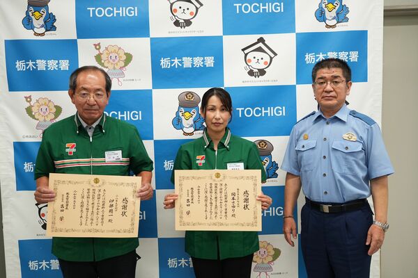 感謝状を贈呈された印部さん（左）、岡本さん（中央）