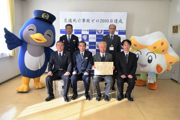 町役場で行われた感謝状の贈呈式