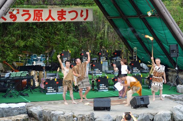 オープニングセレモニーで行われた原人パフォーマンス