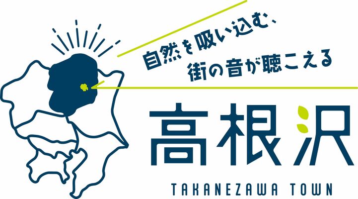投票で決定したタグラインとデザイン