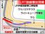 LRT脱線事故現場