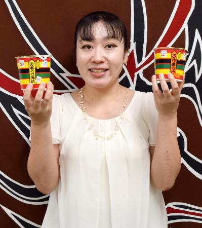 　「カップの外側は議論の末に従来のデザインを踏襲しました。『お湯を注ぐだけ』との表記のみを加えています」と話す永谷園の小田友紀子さん＝東京都港区