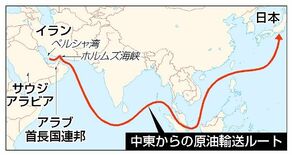 原油供給、不安拡大も