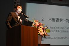 暴力団排除の心得を説明　宇都宮で企業向けセミナー