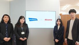 AIでデジタルOOH広告審査業務を効率化！LIVE BOARD×ドコモ…